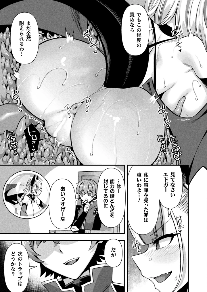 143ページ目