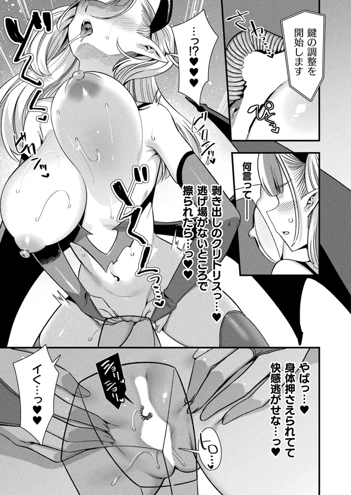 145ページ目