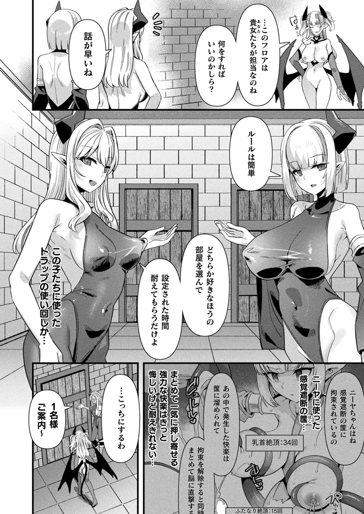 152ページ目