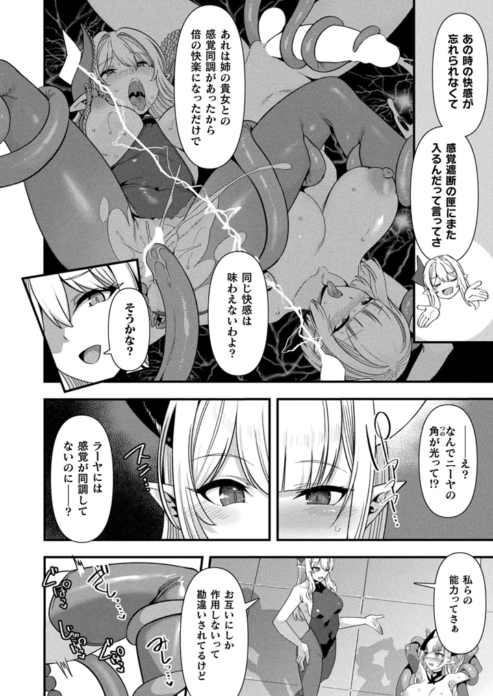 154ページ目