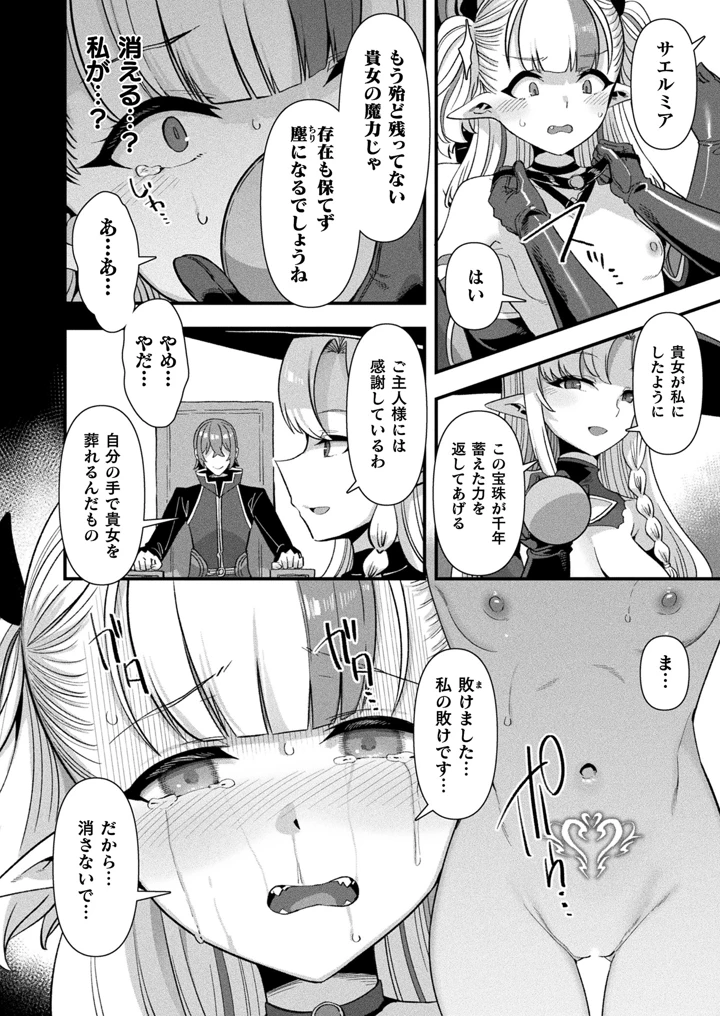 158ページ目