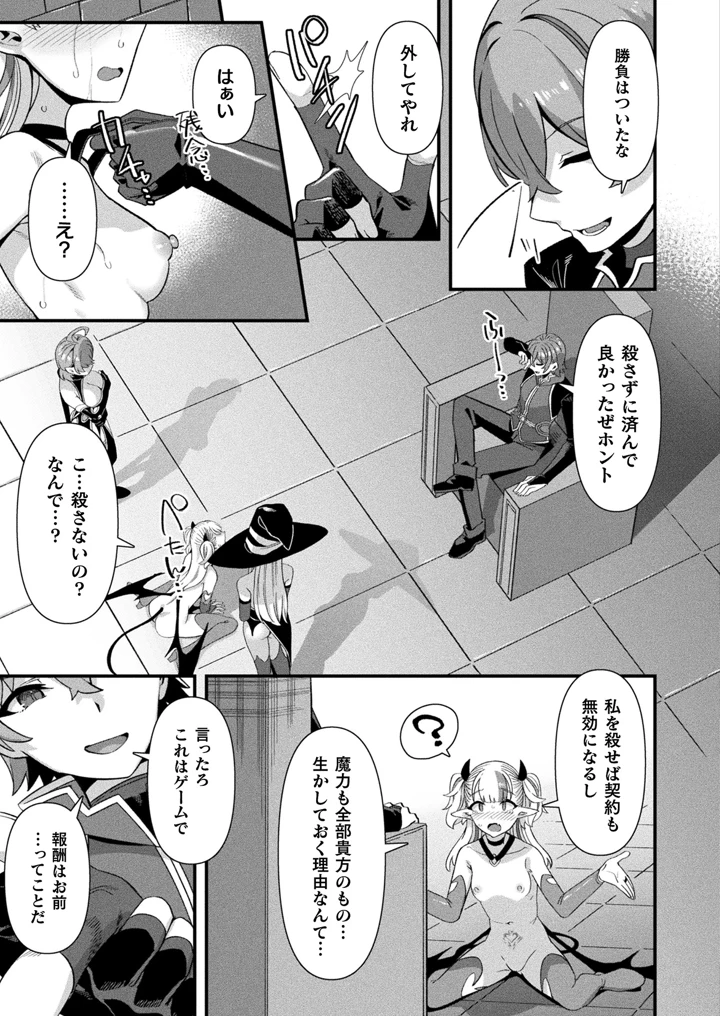 159ページ目