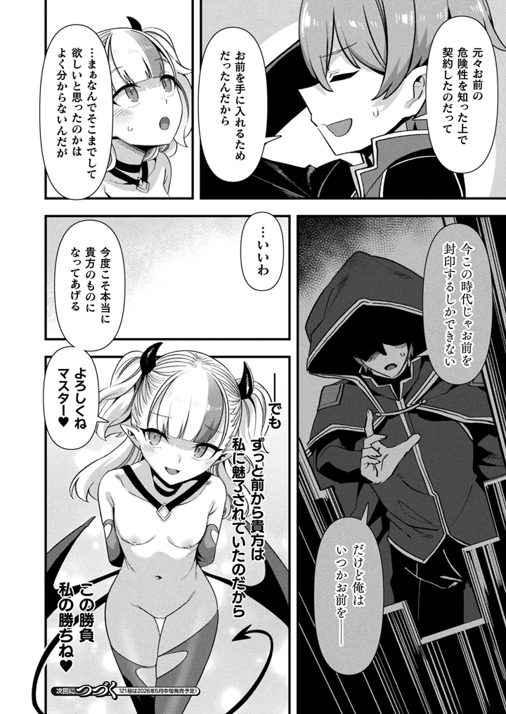 160ページ目