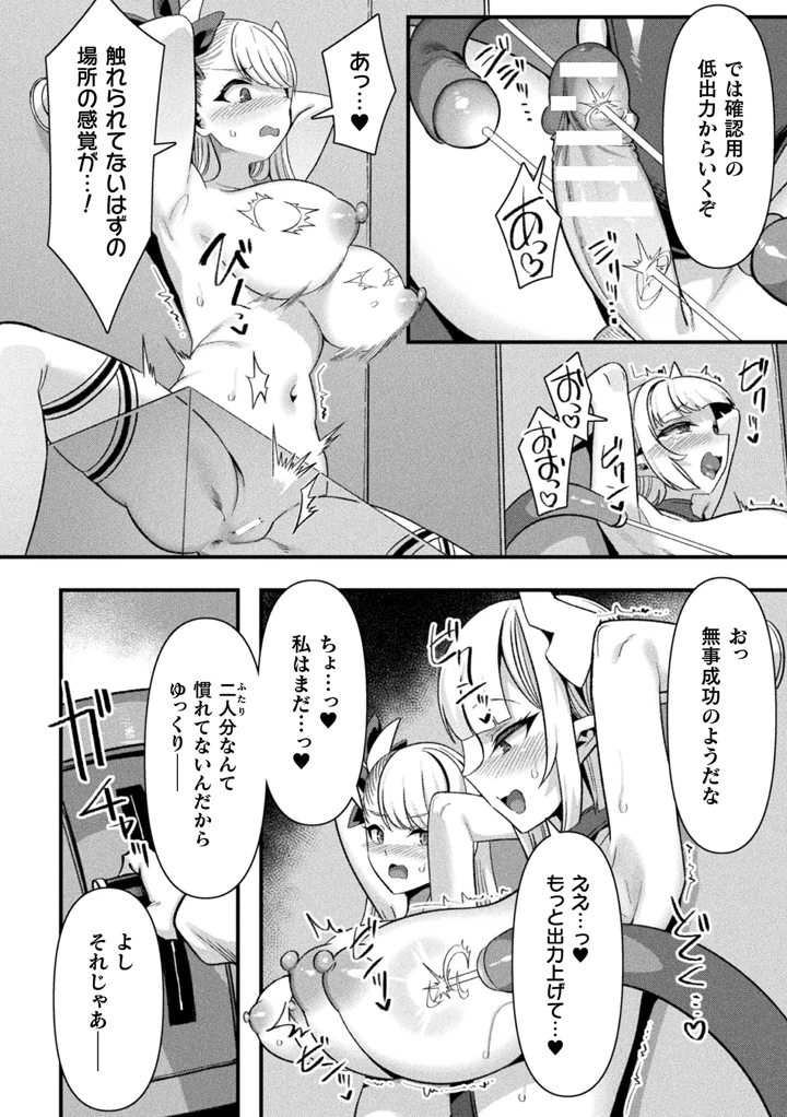 166ページ目