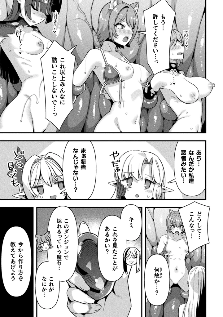 169ページ目