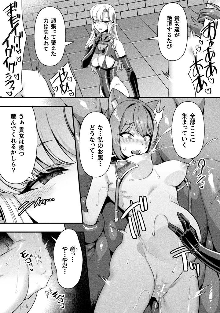 171ページ目