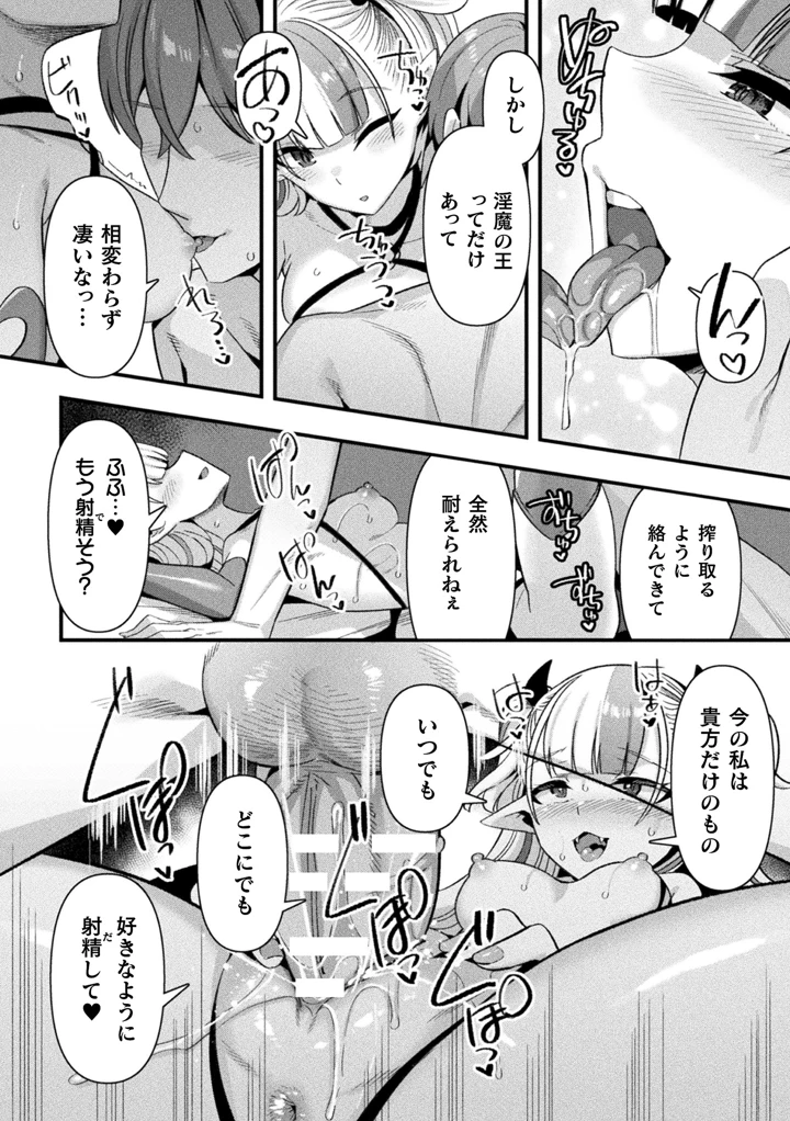 174ページ目