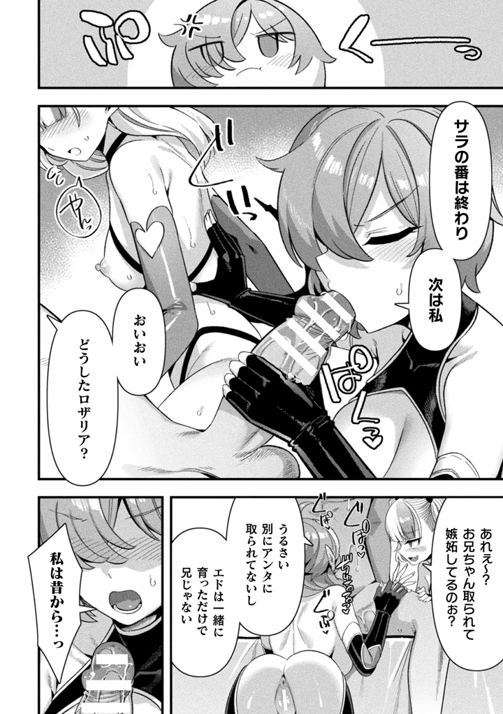 176ページ目