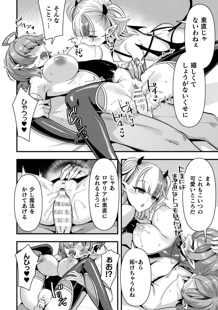 178ページ目