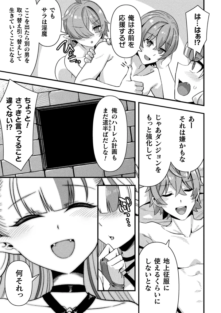 181ページ目