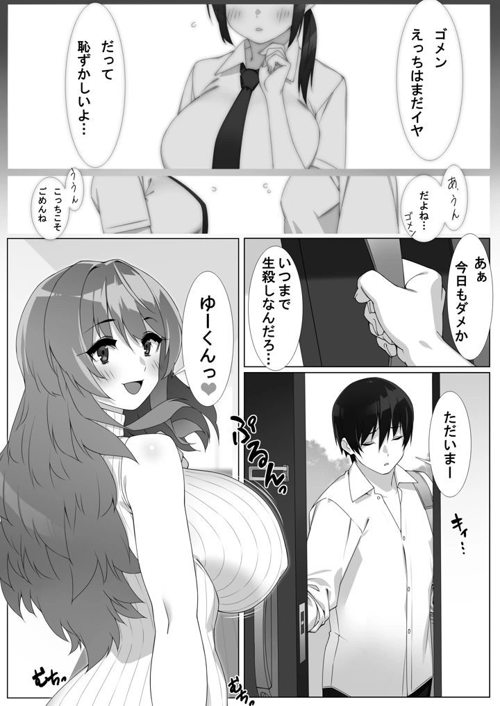 3ページ目