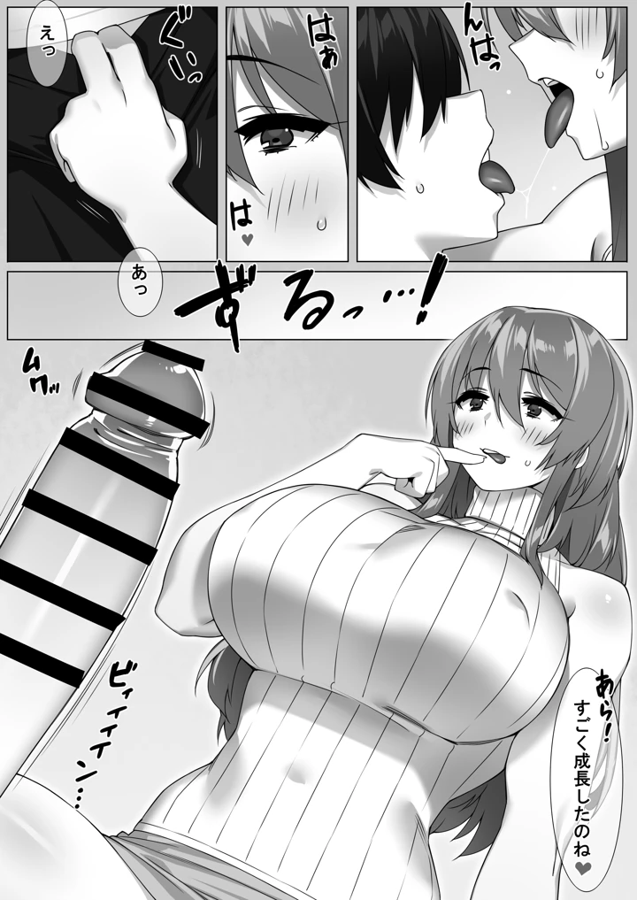 11ページ目