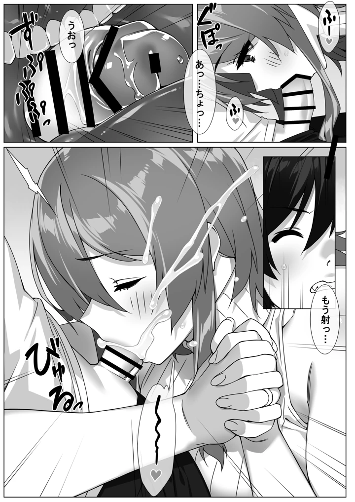 13ページ目