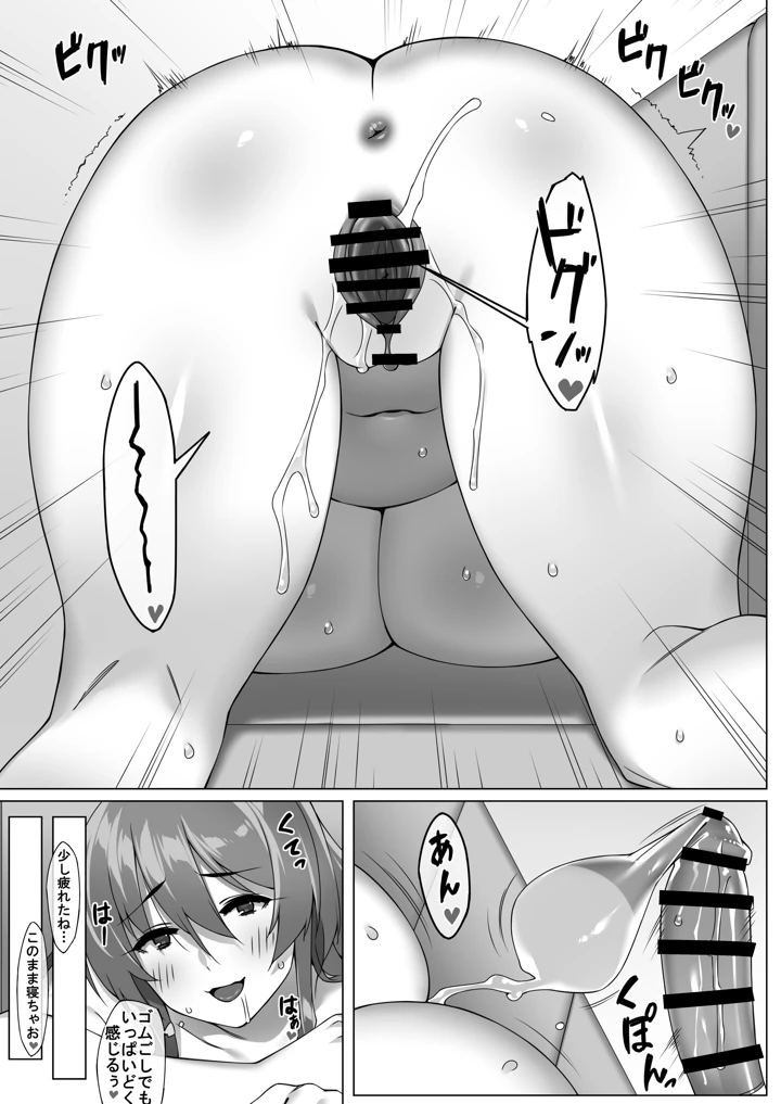 21ページ目