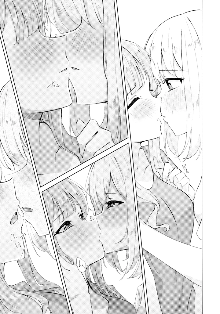 10ページ目