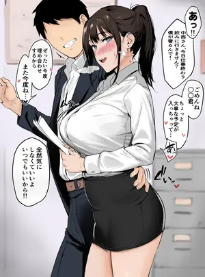 （同人誌）　［いちのせ］　気になってた同期　つづき　（オリジナル）　［カラー化］
