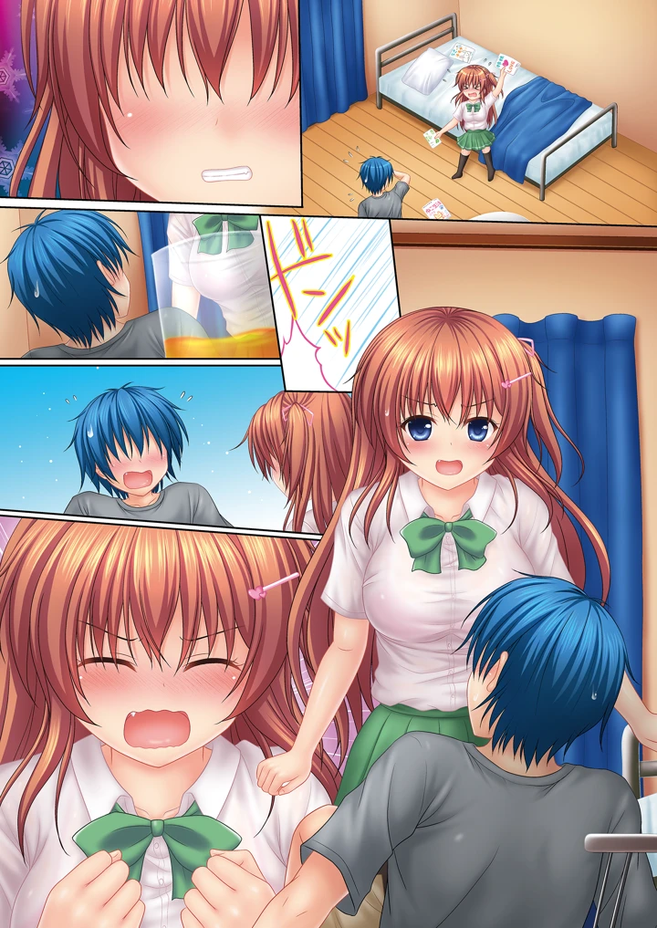 31ページ目