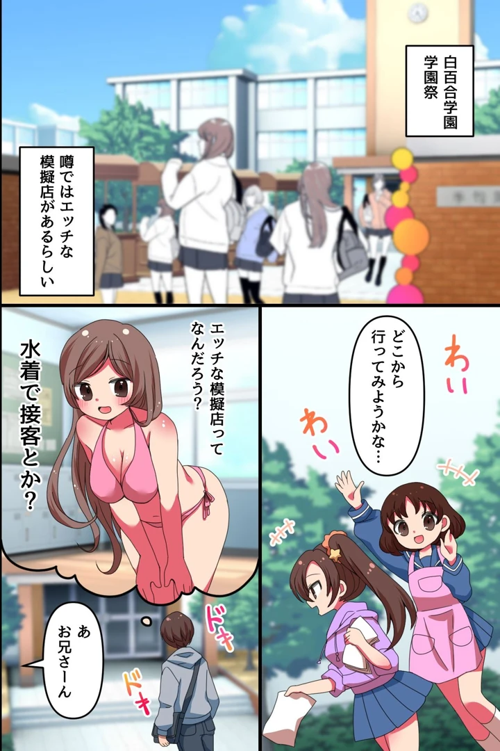 3ページ目