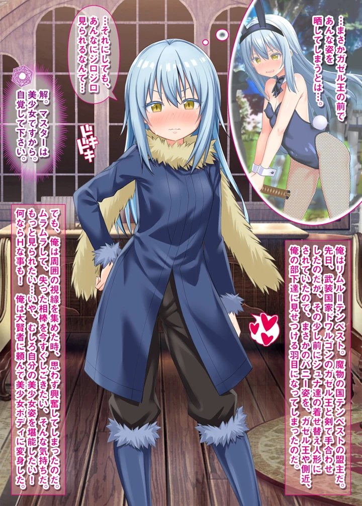 2ページ目