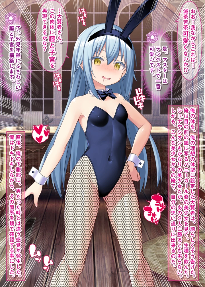 3ページ目