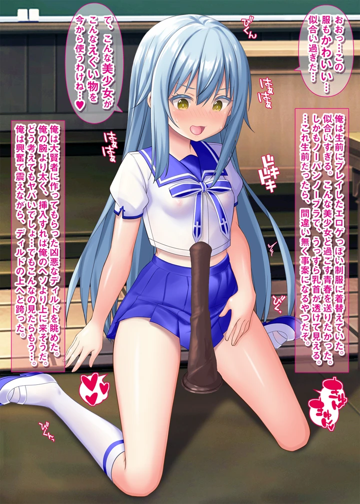 12ページ目