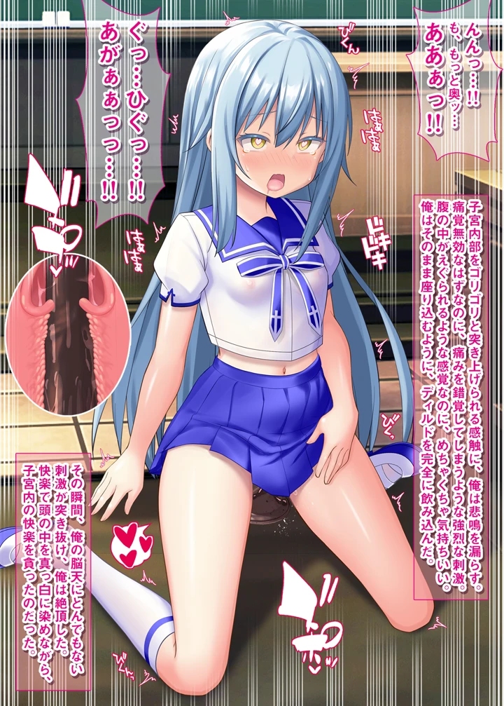 14ページ目