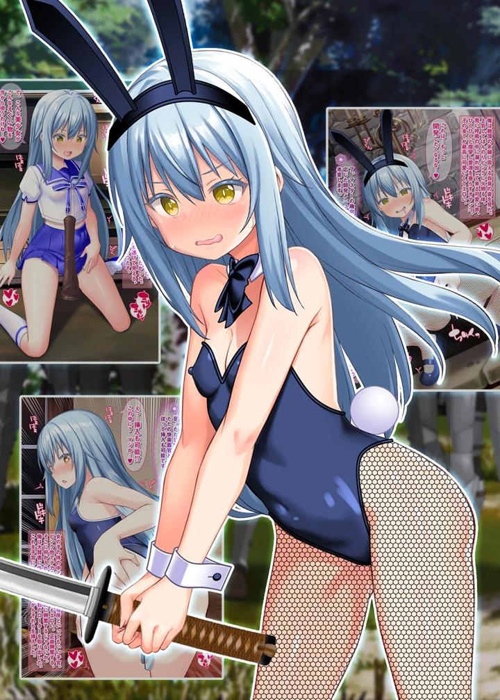 17ページ目