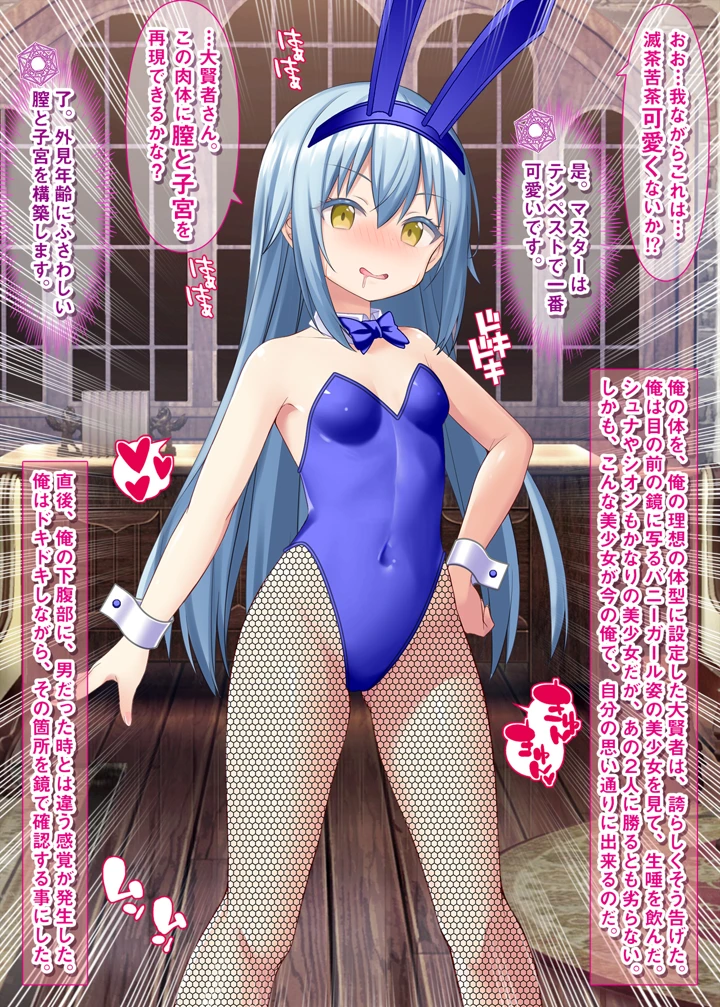 35ページ目