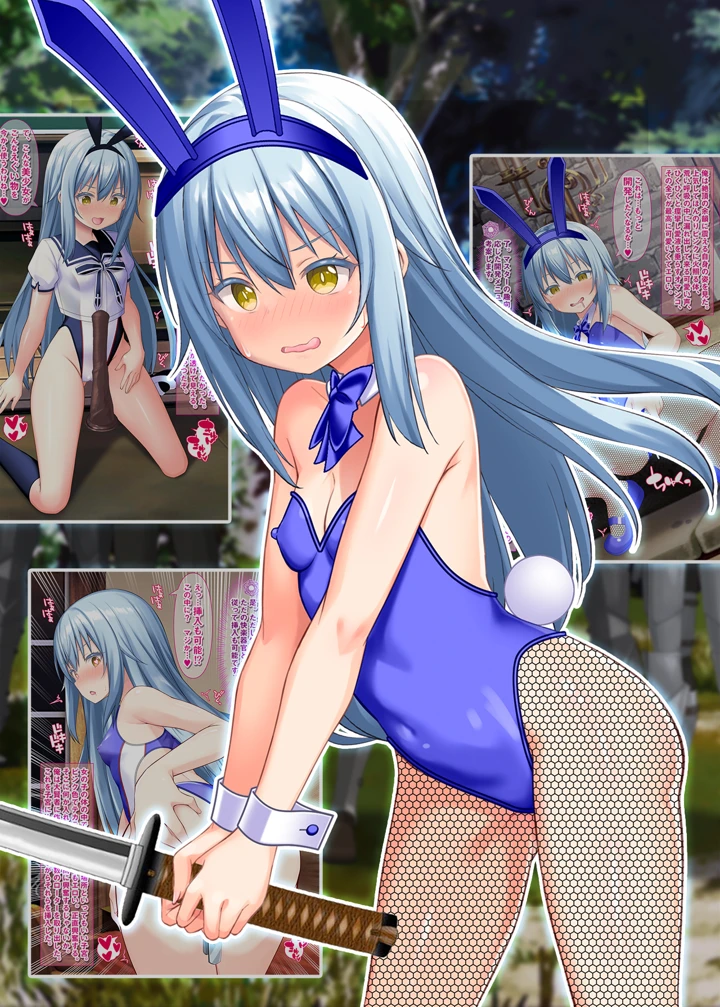 49ページ目