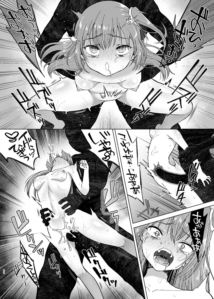 22ページ目