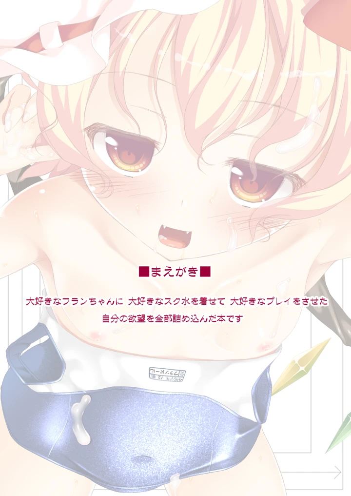 2ページ目