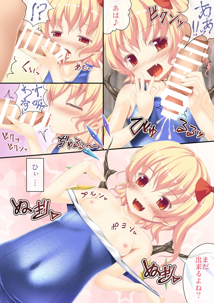 10ページ目