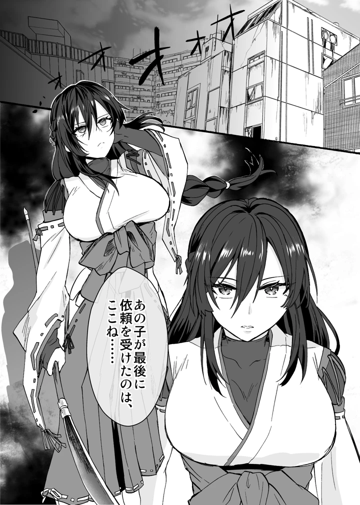 2ページ目