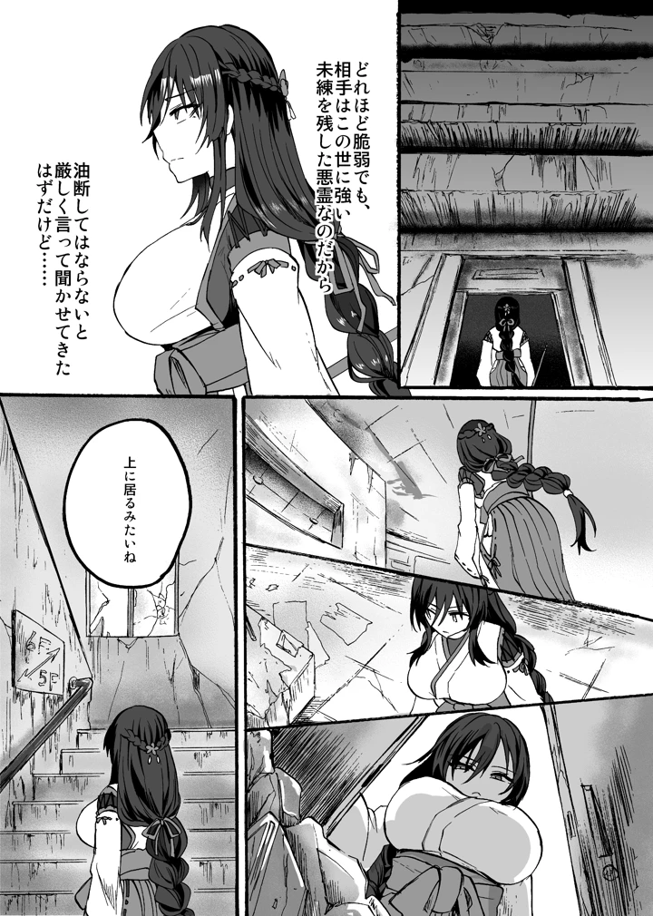 3ページ目