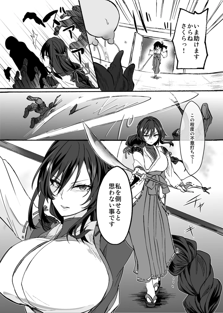 6ページ目