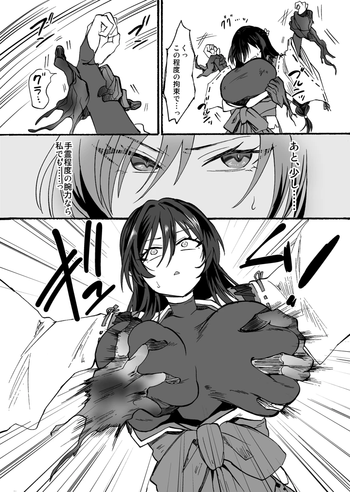 10ページ目