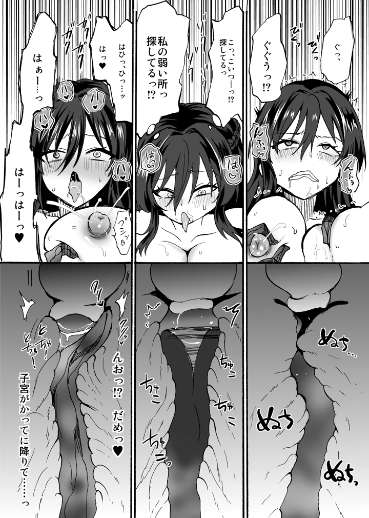 21ページ目