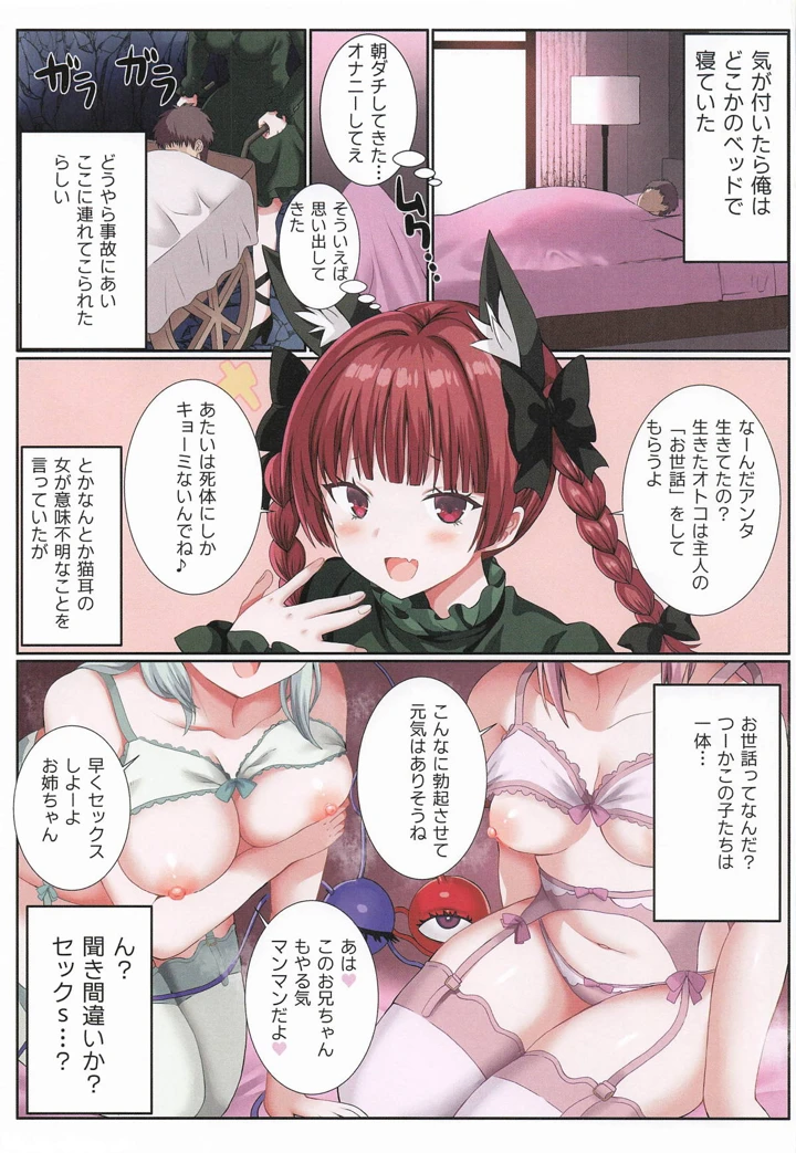 2ページ目
