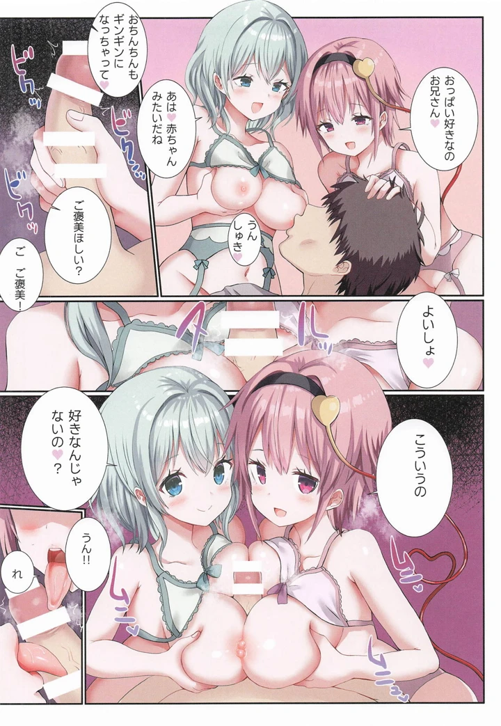 7ページ目