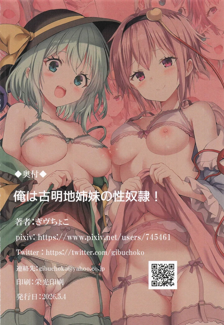 17ページ目
