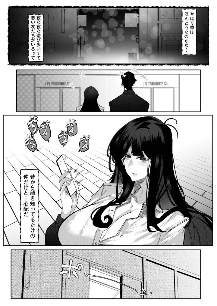 5ページ目