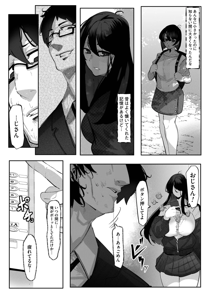 7ページ目