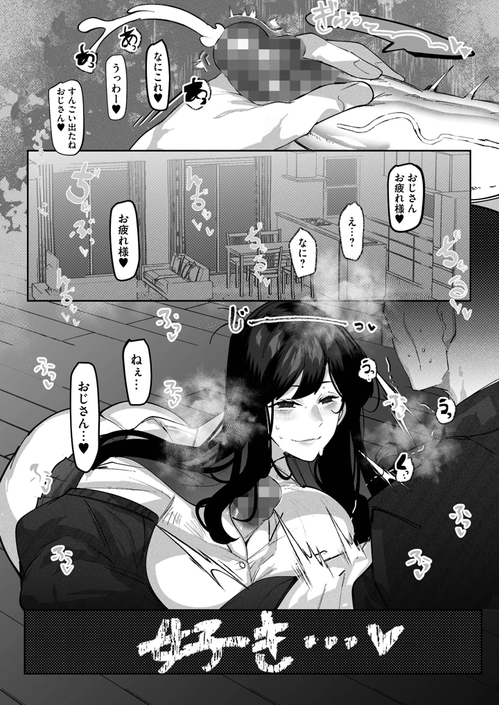 21ページ目