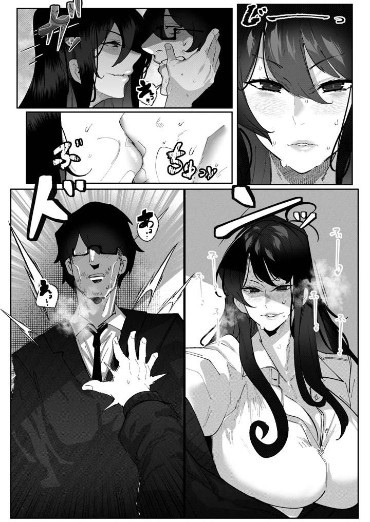 22ページ目