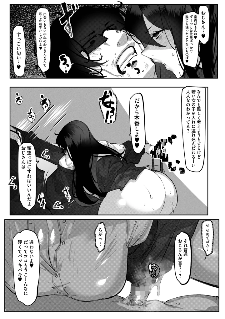 23ページ目
