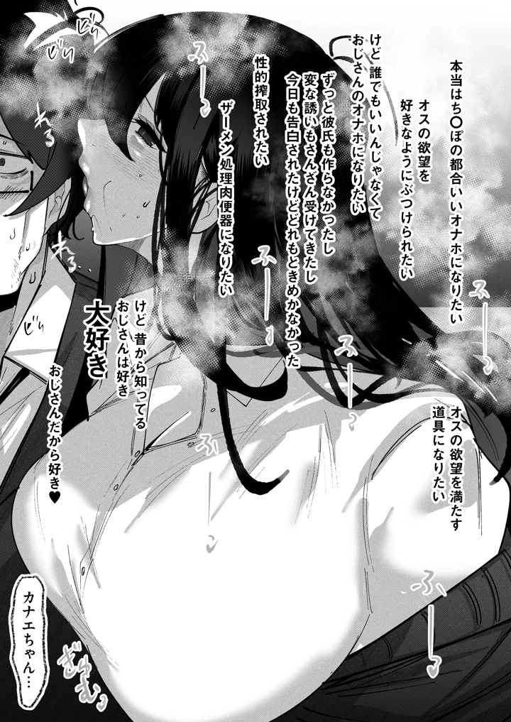32ページ目