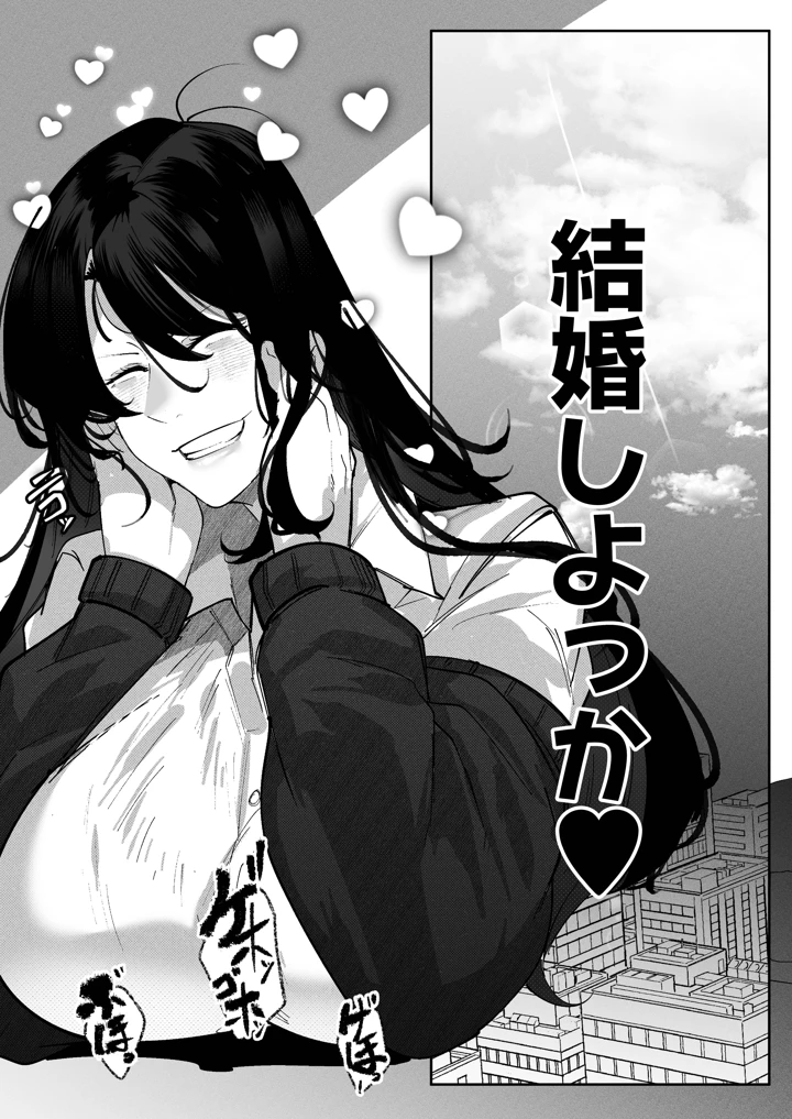 53ページ目