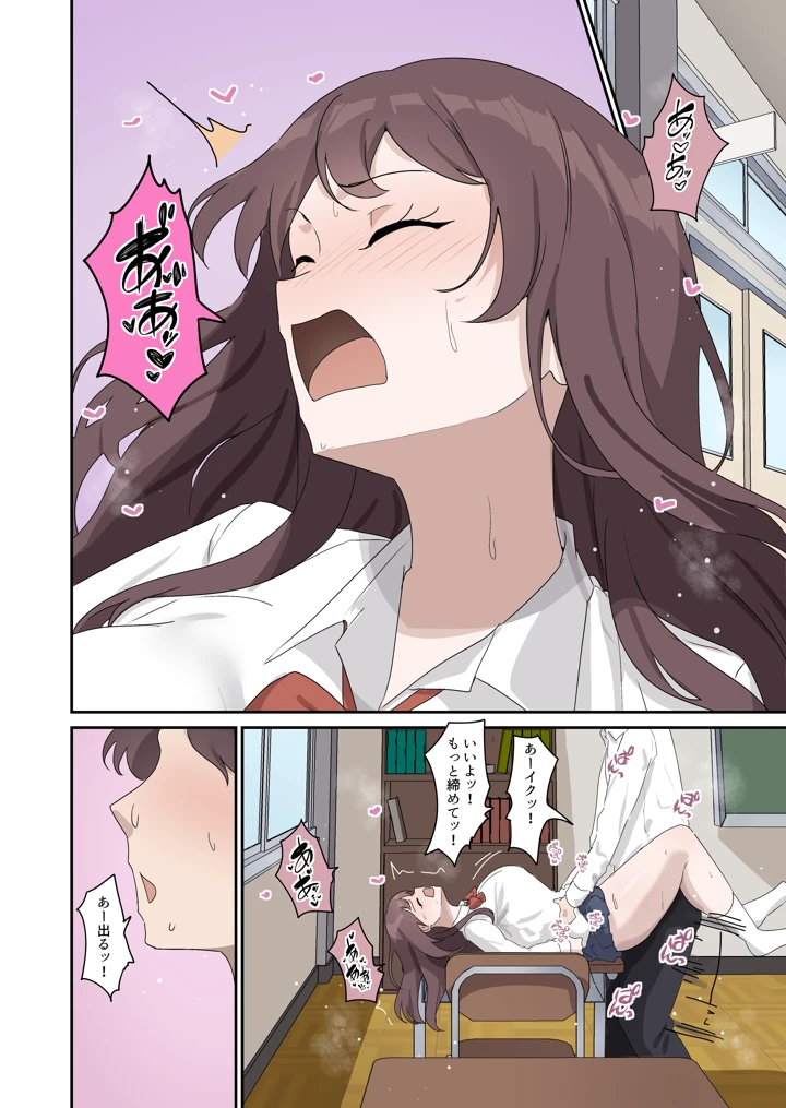 2ページ目