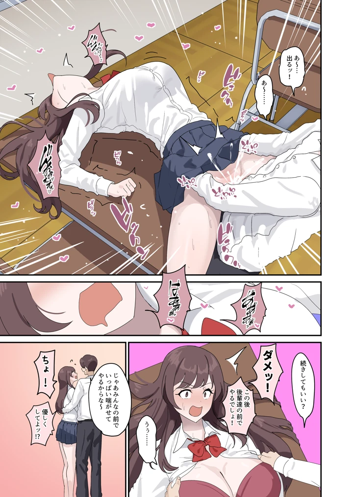 3ページ目