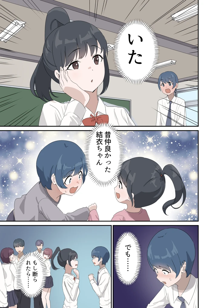 7ページ目